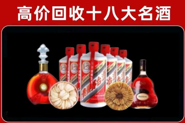 延安黄陵县烟酒回收